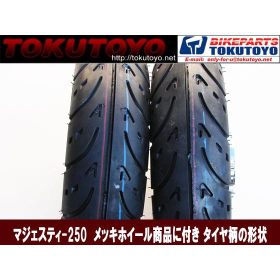 YAMAHA 【特】マジェスティ 250C SG03J アルミ ホイール タイヤ YAMAHA 【特】マジェスティ 250C SG03J アルミ ホイール タイヤ