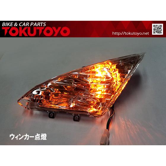 YAMAHA（ヤマハ） マグザム(SG17J、SG21J) フロント LEDウインカー
