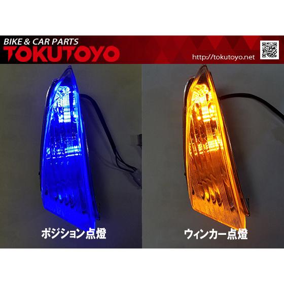 YAMAHA（ヤマハ） マグザム(SG17J、SG21J) リア ウインカー ポジション