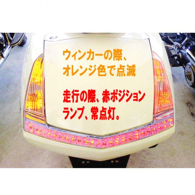 YAMAHA（ヤマハ） マグザム(SG17J、SG21J) テール&リア ウインカー 橙