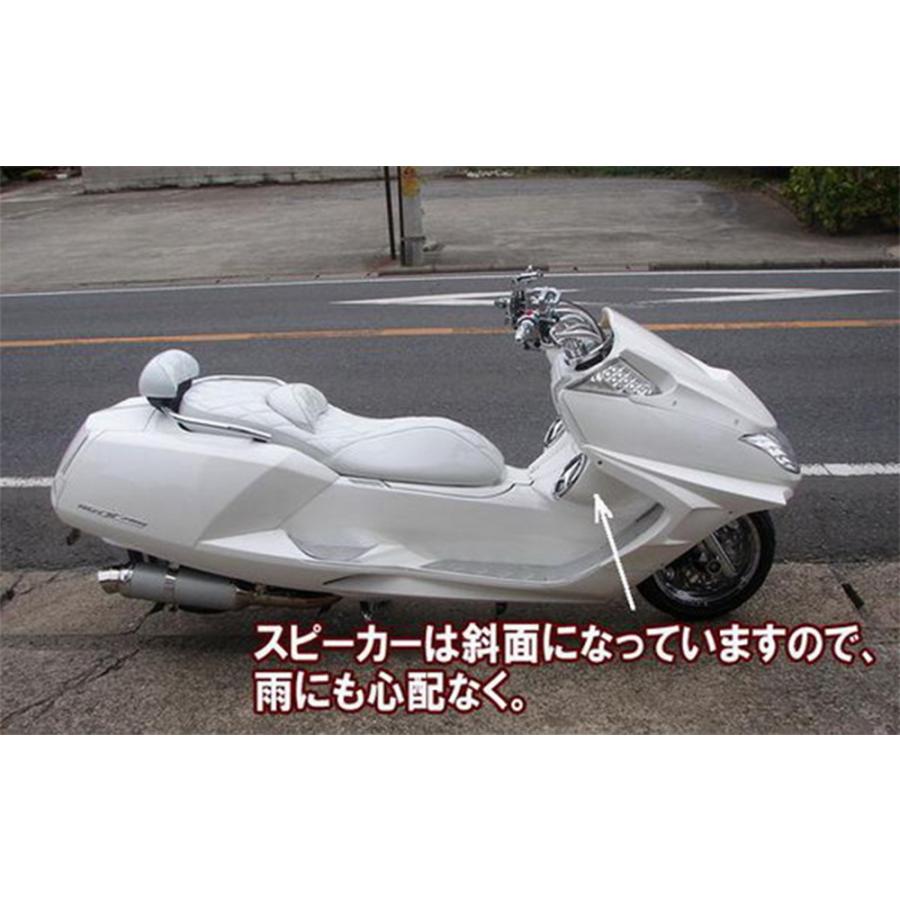 YAMAHA ヤマハ マグザム(SG17J/SG21J)専用 スピーカーボックス YAMAHA ヤマハ マグザム(SG17J/SG21J)専用 スピーカーボックス