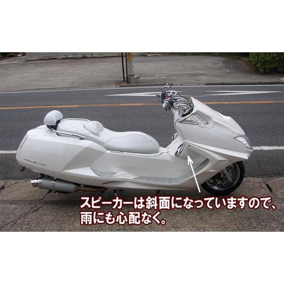 YAMAHA マグザム 専用 白/パールホワイト スピーカーボックス YAMAHA マグザム 専用 白/パールホワイト スピーカーボックス