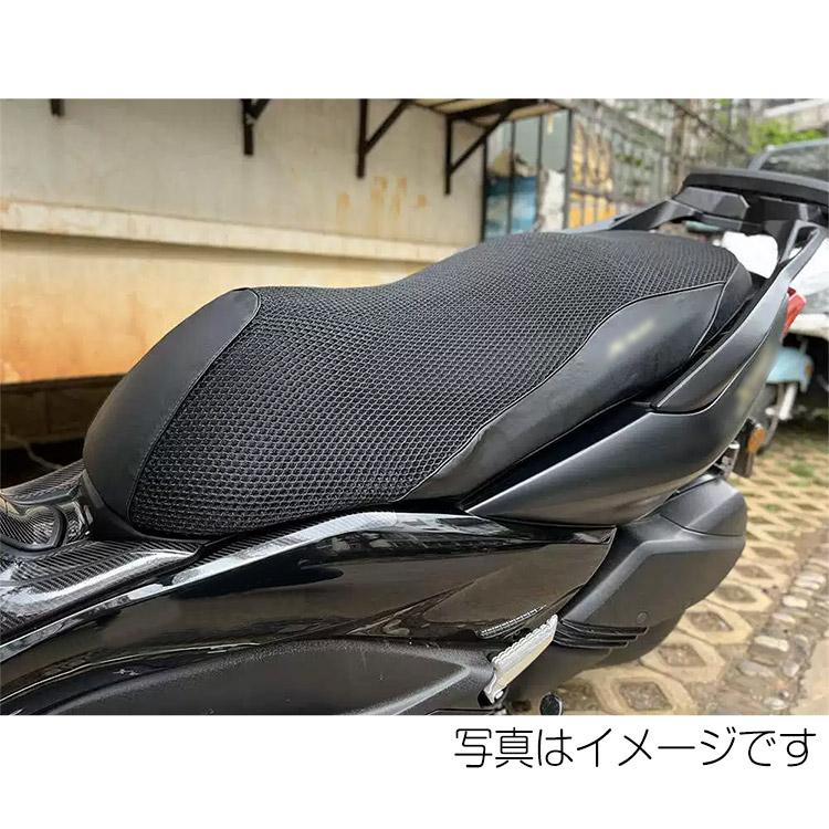 NMAX 125/155/160用 メッシュシートカバー 通気性抜群 ブラック 厚さ約