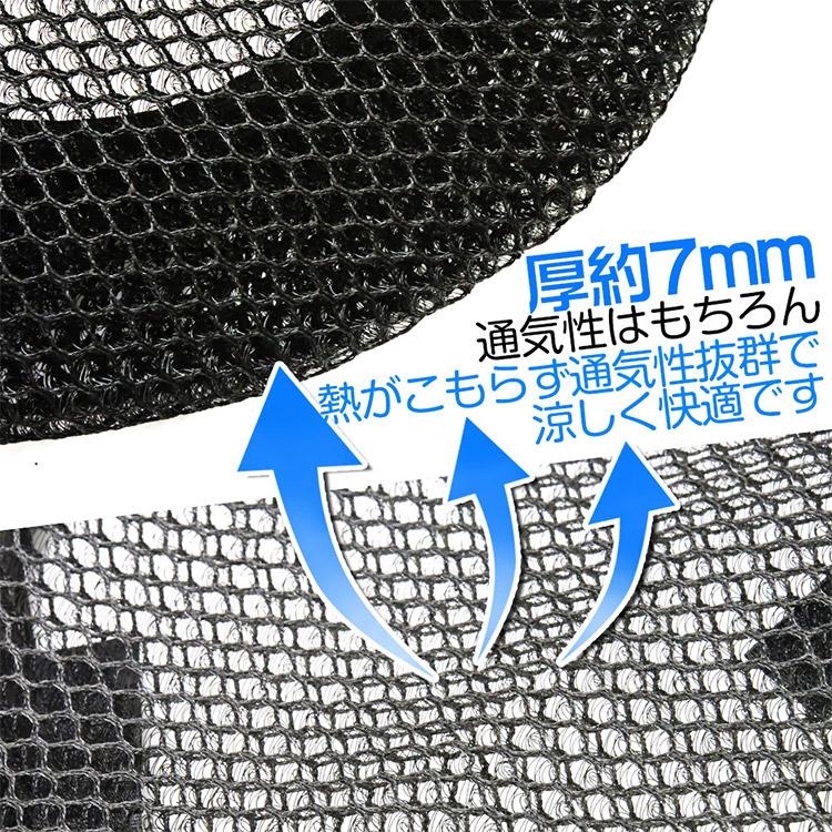 NMAX 125/155/160用 メッシュシートカバー 通気性抜群 ブラック 厚さ約
