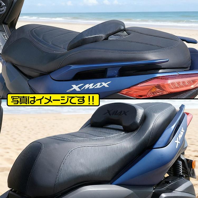 YAMAHA（ヤマハ） ヤマハ対応 Xマックス250 XMAX250（2023〜2025年