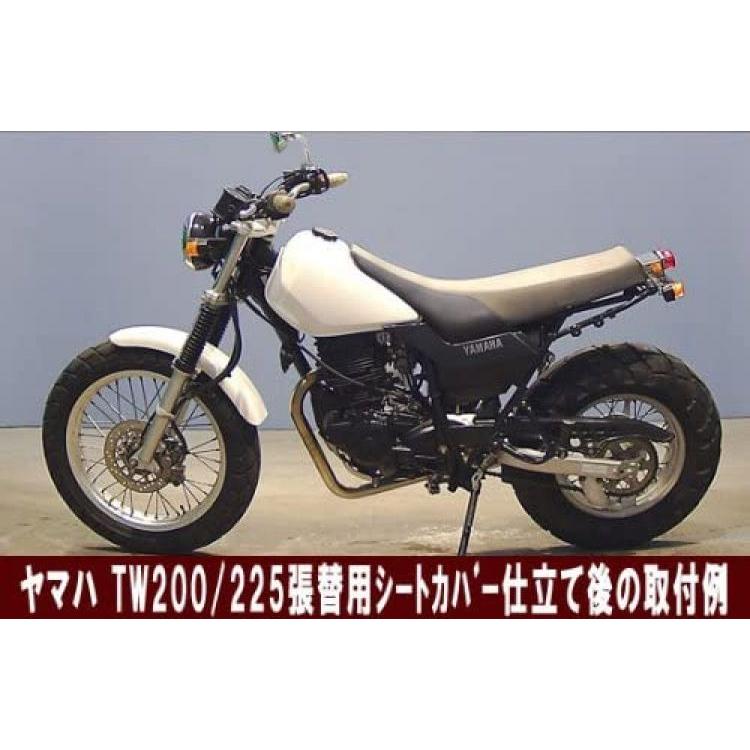 YAMAHA（ヤマハ） TW200 DG07J TW225 DG09J 張替用 タックロール式 黒