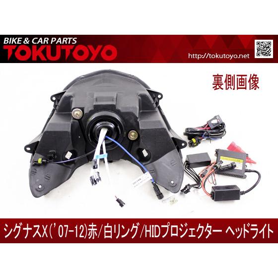 YAMAHA シグナスX 2型 SE44J(28S)HID/赤リング付き YAMAHA シグナスX 2型 SE44J(28S)HID/赤リング付き