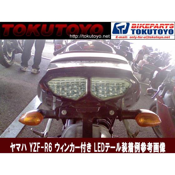 YAMAHA（ヤマハ） 【特】YZF-R6(03-05)W178 ウインカー付 クリア LED