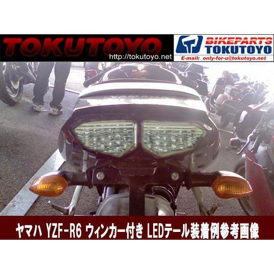 YZF R6 テールカウルランプ YZF R6 テールカウルランプ｜Yahoo!フリマ（旧PayPayフリマ）