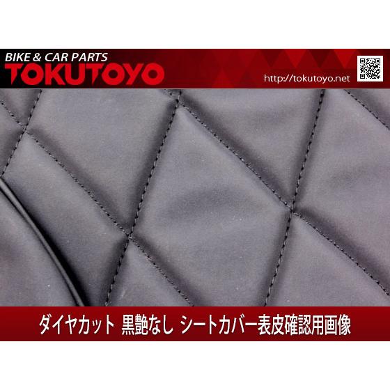 スズキ（SUZUKI） アドレスV125/G（CF46A/CF4EA) 張替え用 ダイヤ