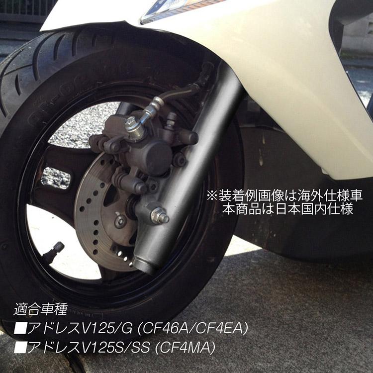 スズキ（SUZUKI） 新品 アドレスV125/G/S CF46A/CF4EA CF4MA フロント