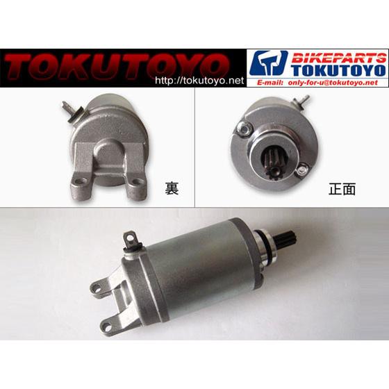 スカイウェイブ 250/400 CJ41A〜CJ46A CK41A〜CK43A エプシロン250