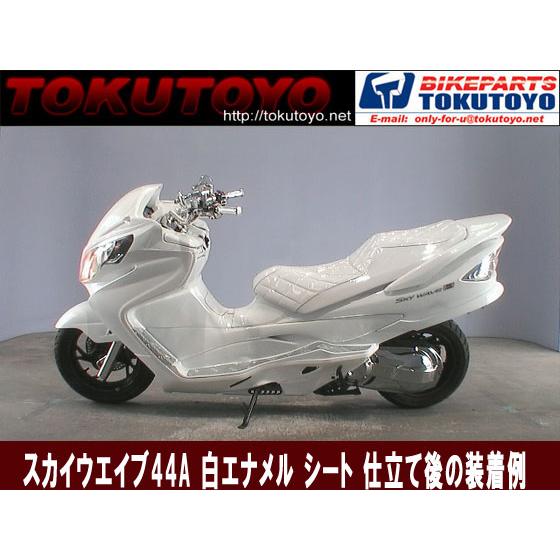 スズキ（SUZUKI） 【特】スズキ SKYWAVE スカイウェイブ250 CJ44A