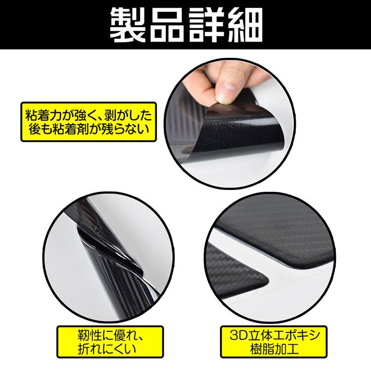 カワサキ対応 Z900RS用 タンクパッド Bタイプ サイド防滑パッド 6点