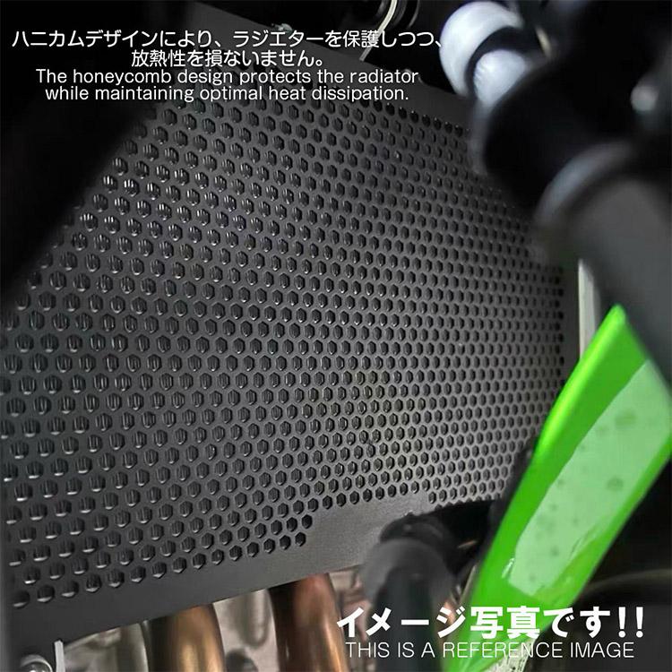 【KURO様】専用です カワサキ対応 ニンジャZX-4R ZX-4RR ZX-4R SE(2023〜) ラジエーター