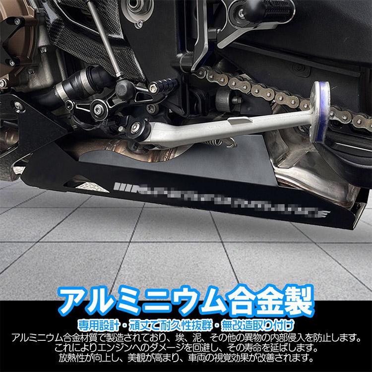 BMW S1000RR 専用 エンジンボトムガード エンジン保護カバー エンジンシールド エンジン衝突防止カバー ブラック 2019-2024年_3
