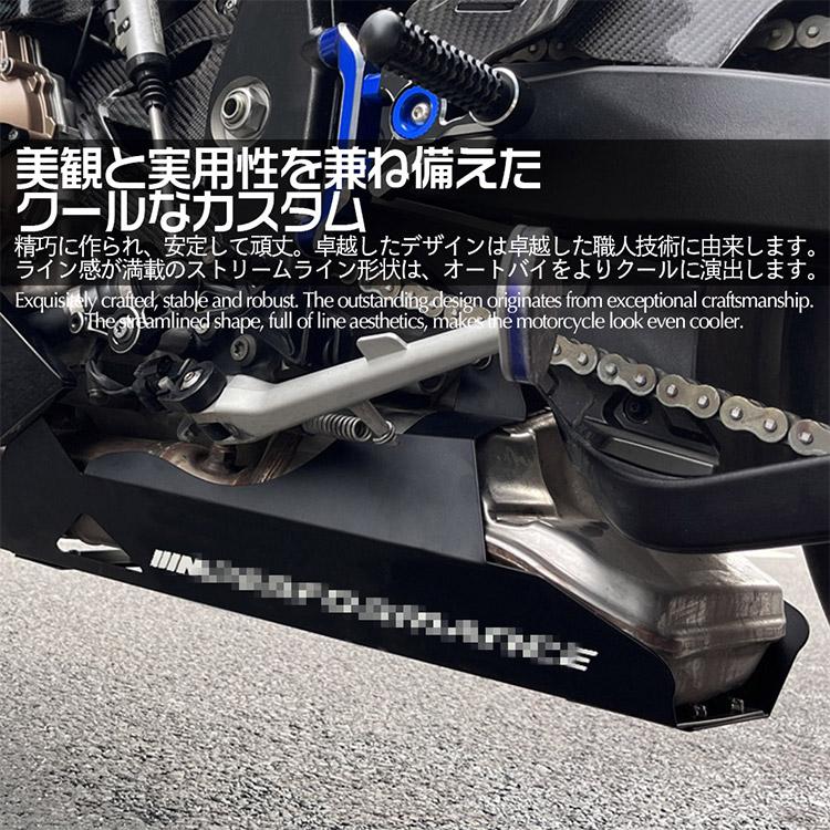 BMW S1000RR 専用 エンジンボトムガード エンジン保護カバー エンジンシールド エンジン衝突防止カバー ブラック 2019-2024年_5