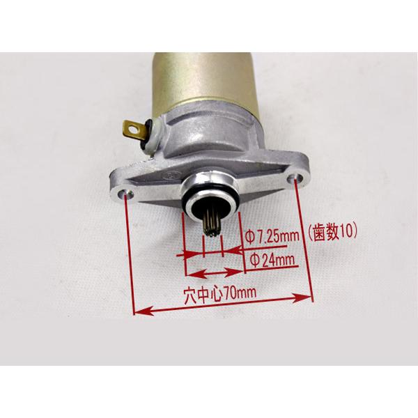 キムコ50cc 中華スクーター 汎用 セルモーターassy スターターモーター Tokutoyo トクトヨ M 66shopping 通販 Yahoo ショッピング