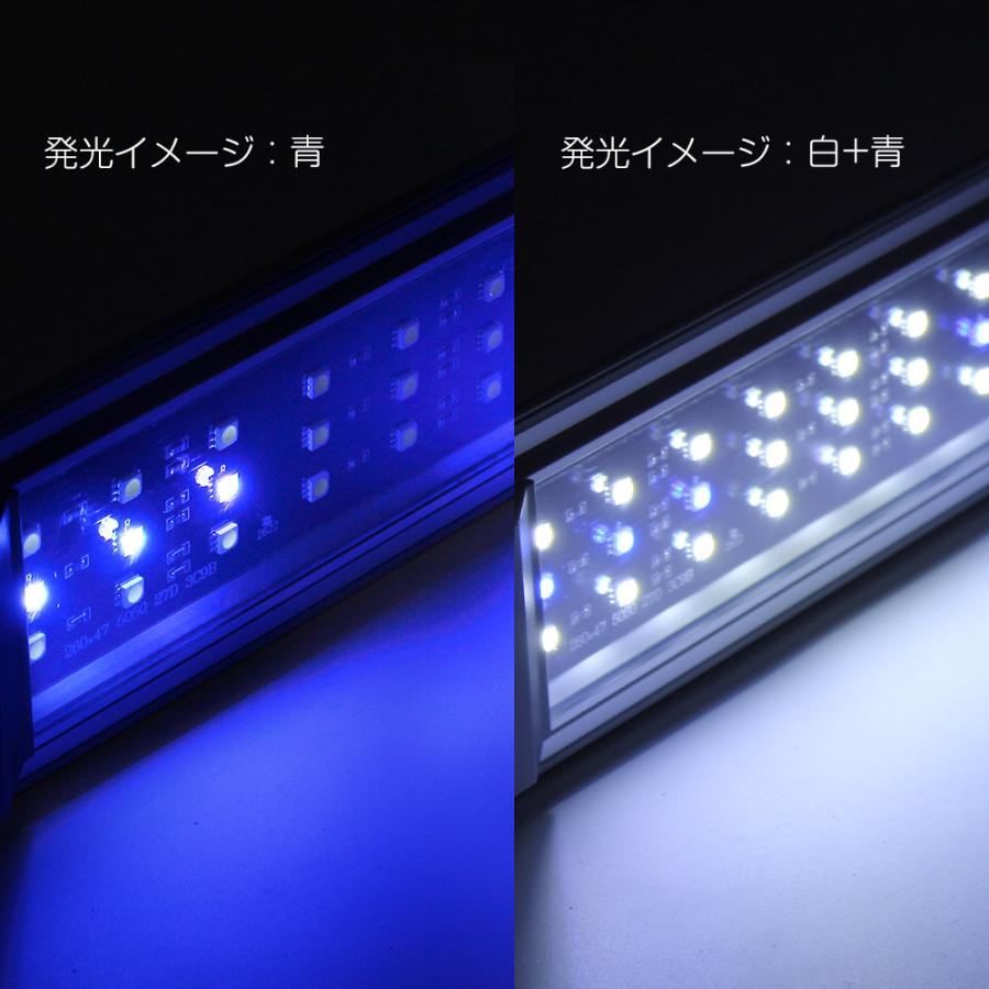 アルミ製 LEDアクアリウムライト 水槽用照明 白/青 55cm〜65cm適応 長寿命 収縮可能 PSE取得ACアダプター付属 UT600｜tokutoyo｜05