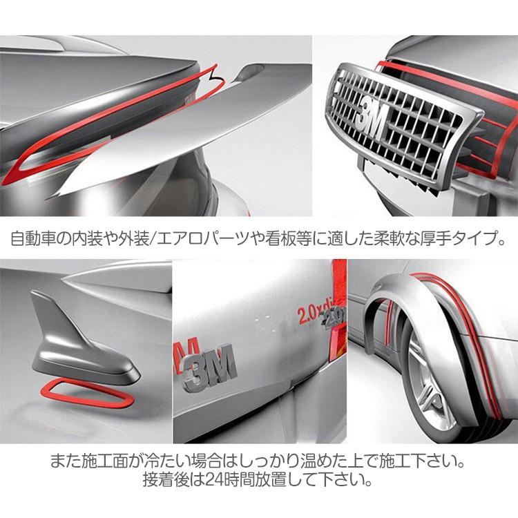 3mテープ 強力両面テープ パーツ取付補強 長さ3m 幅8mm アクセサリー 内装 外装 自動車用 Tokutoyo トクトヨ R180 66shopping 通販 Yahoo ショッピング