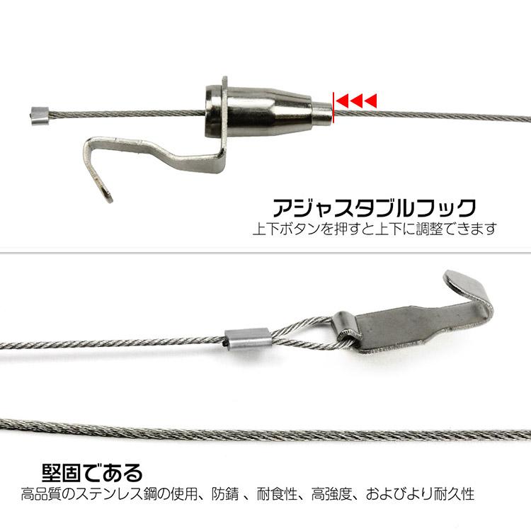 額縁 ピクチャーレール ワイヤーフック L型 耐荷重約20kg 自在金具付 径1.5mm (全長0.5m/10本セット)｜tokutoyo｜02