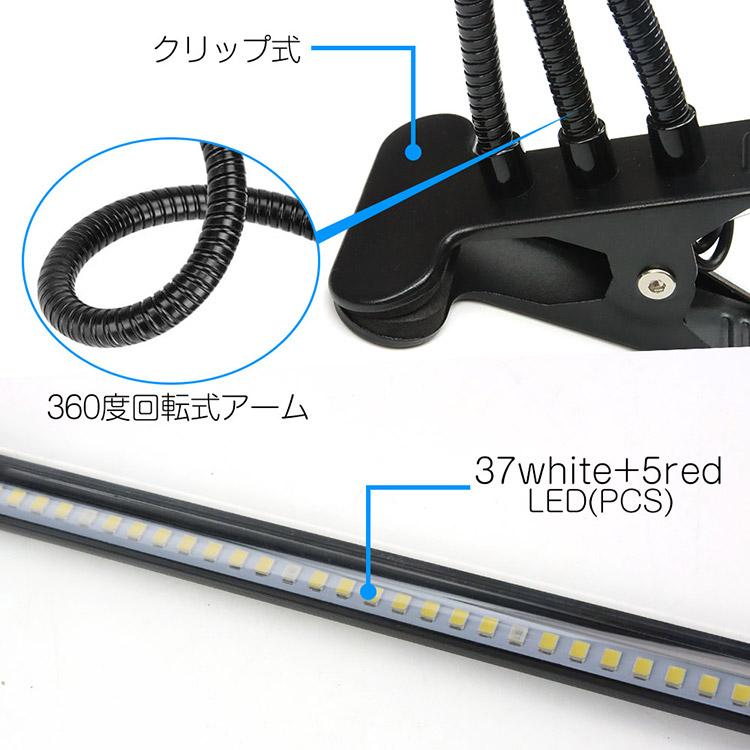 植物育成ライトLED フルスペクトル 10段階調光 USB給電 栽培ライト 360