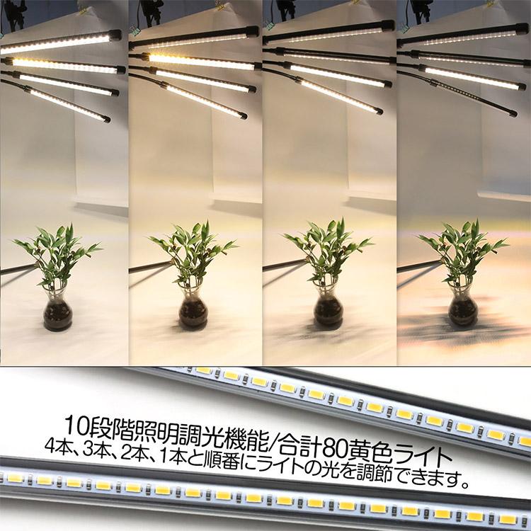 植物育成ライト 屋内植物ライトLED フルスペクトル 三脚スタンド