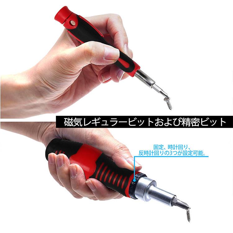65-in-1 高級精密ドライバーセット 家庭用 メンテナンス・DIY・修理
