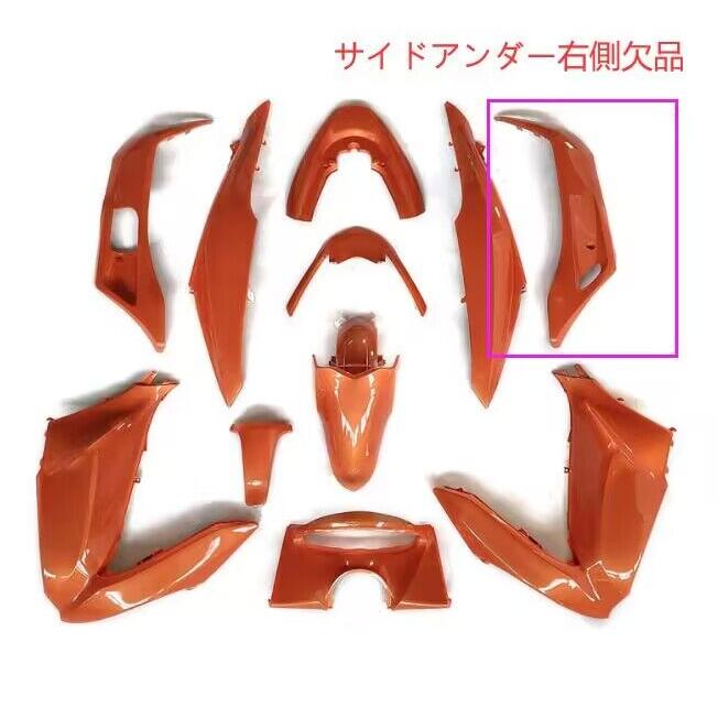 ホンダ（HONDA） 【WA-1317】訳あり PCX(JF28/KF12) 外装カウルセット 