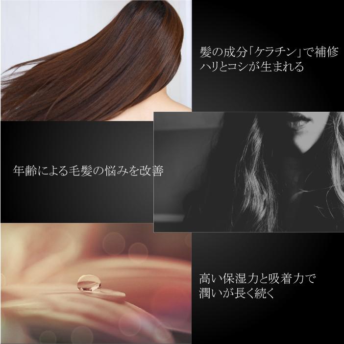 HAHONICO（ハホニコ） ケラテックス ファイバー シャンプー 300ml