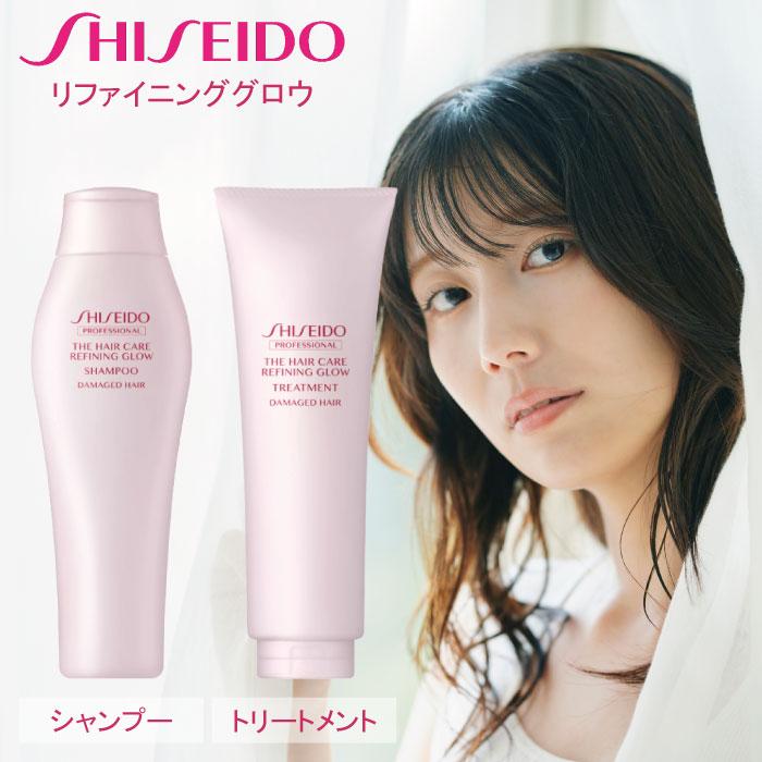 SHISEIDO（資生堂） THC リファイニンググロウ シャンプー 250ml ＋ 