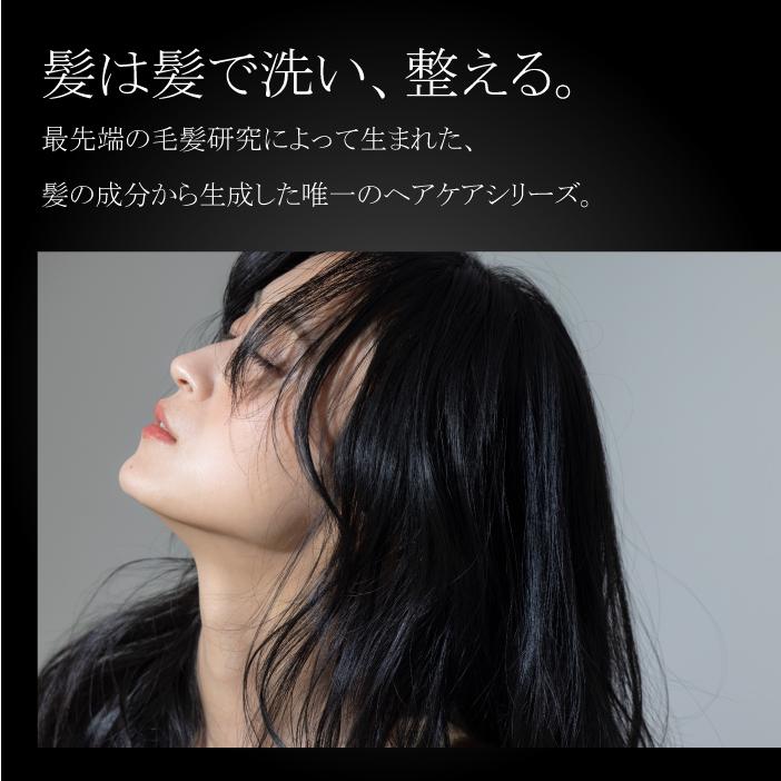 HAHONICO（ハホニコ） ケラテックス ファイバー シャンプー 1000ml +