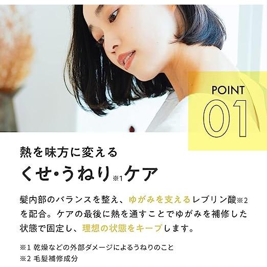 HAHONICO（ハホニコ） レブリ トリートメント 1000g : mautionストア