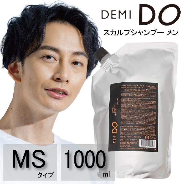 デミ ドゥ スカルプシャンプー メン MS 1000ml : mautionストア