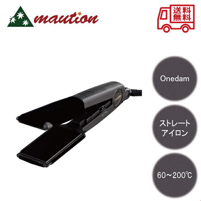 Onedam ワンダム ワイドアイロン AHI-440 44mm : mautionストア - 通販