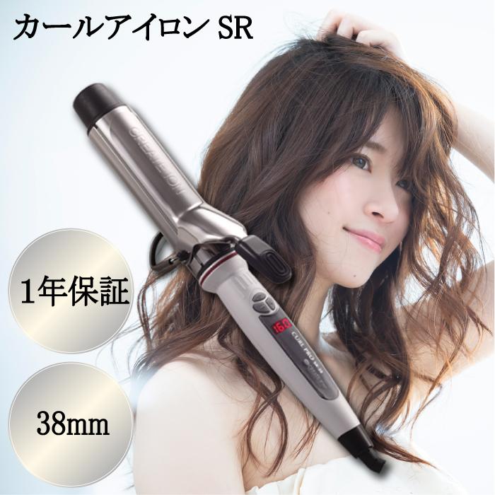 クレイツイオンカールプロSR 38mm sr-38 C73312 希少 CREATEs（クレイツ） イオンカールプロSR-38 直径38mm C73312 ヘア