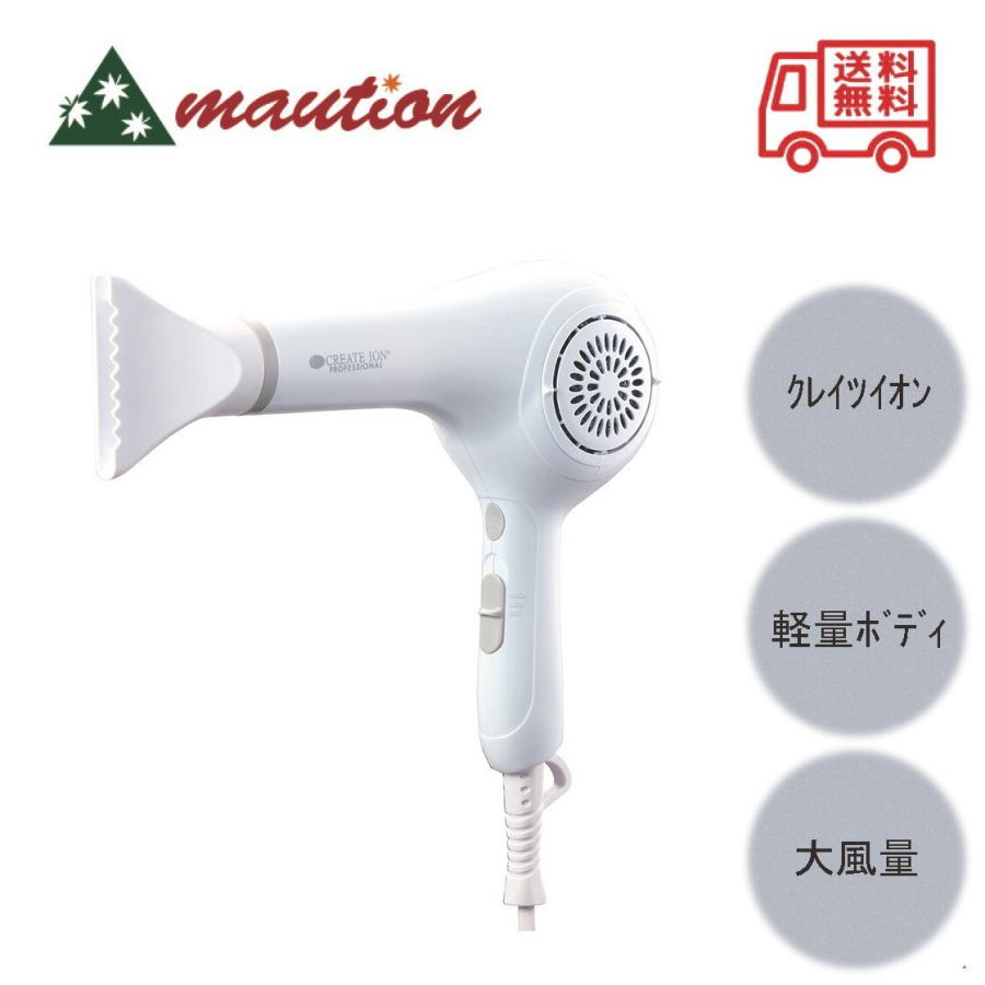 CREATE ION PROFESSIONAL ヘアドライヤー ホワイト CREATE ION プロフェッショナル ヘアドライヤー ホワイト