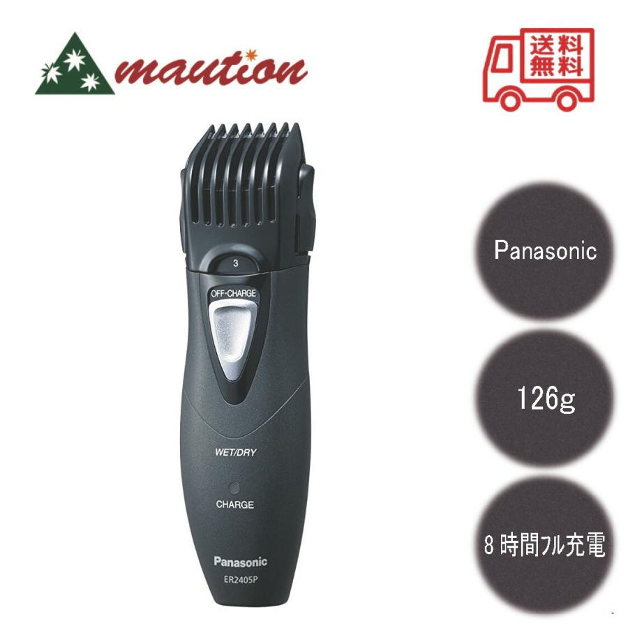Panasonic Trimmer Panasonic Er2405p Grooming Kit Er2405 Panasonic