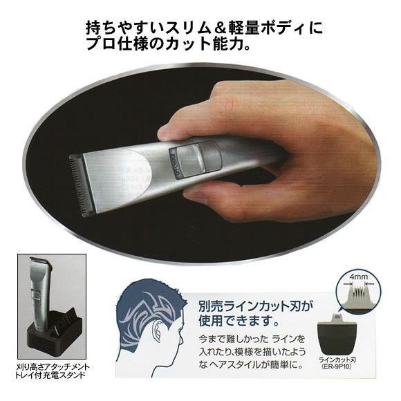 Panasonic パナソニック プロトリマー ER-PA10-S アタッチメント Panasonic パナソニック プロトリマー ER-PA10-S アタッチメント