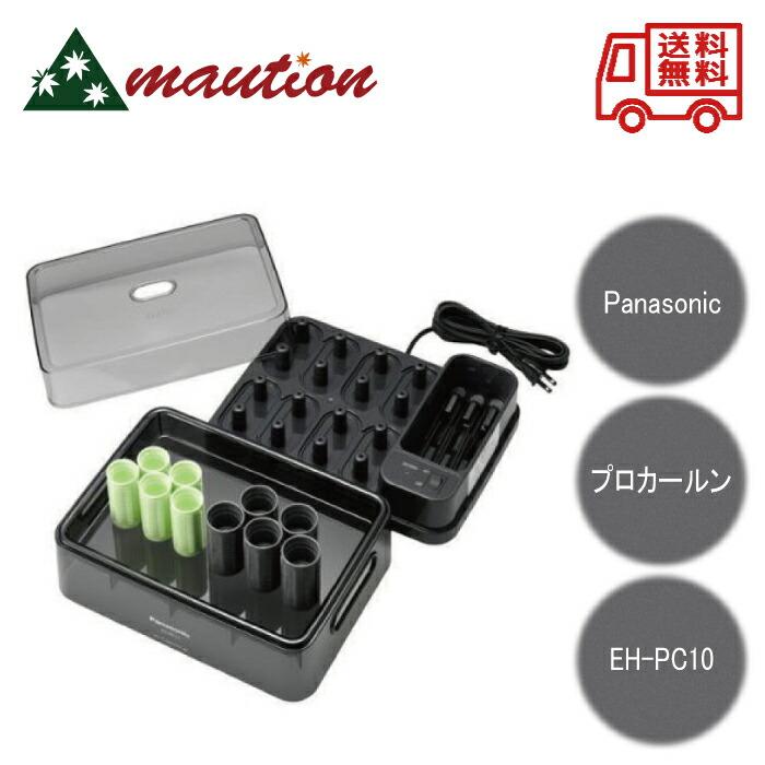 Panasonic 業務用ホットカーラー プロカールン EH-PC30-K パナソニック プロ カールン 業務用ホットカーラー EH-PC30-K