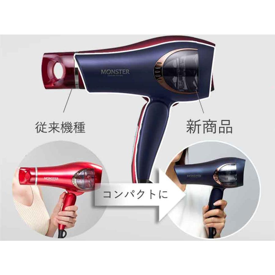 最新モデル!先着限定レビュー特典付き】コイズミ ダブルファンドライヤー モンスター KHD-W800 【ホワイト KHD-W800/W/ネイビー KHD -W800/A】 KHD-W805 同等 :L-N-B0039:mautionストア 通販 コイズミ KOIZUMI KHD-W800-A モンスター ダブルファンドライヤー 1300W 大風量 ネイビー KHDW800A