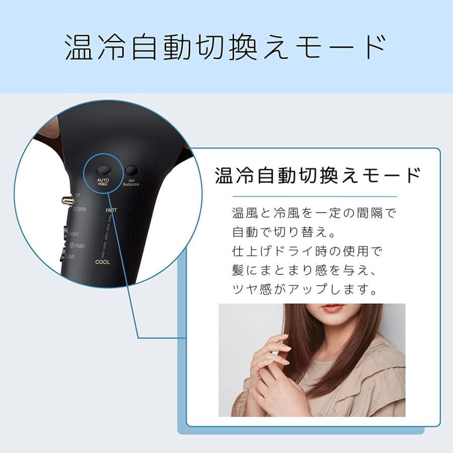 サロンセンス300 コイズミ ヘアドライヤー イオンバランス サロン