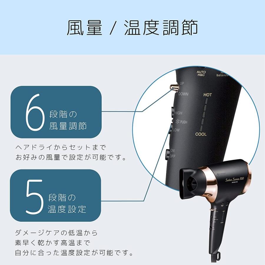コイズミ ヘアドライヤー イオンバランス サロンセンス 300 温冷自動切替 61VpKbPuEwL._UF350,350_QL50_.jpg