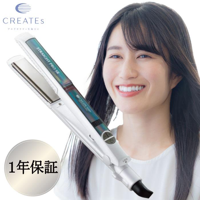 CREATEs クレイツイオン ストレートPRO SR (SSIE-G893PRO