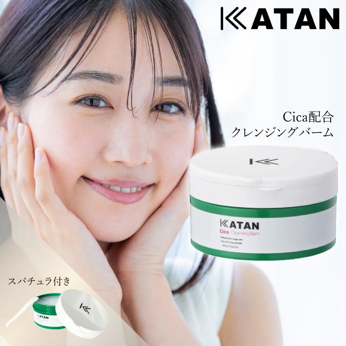 Lino　KATAN シカ クレンジングバーム100g × 3個 Amazon | KATAN シカ クレンジングバーム 【100g】 カタン