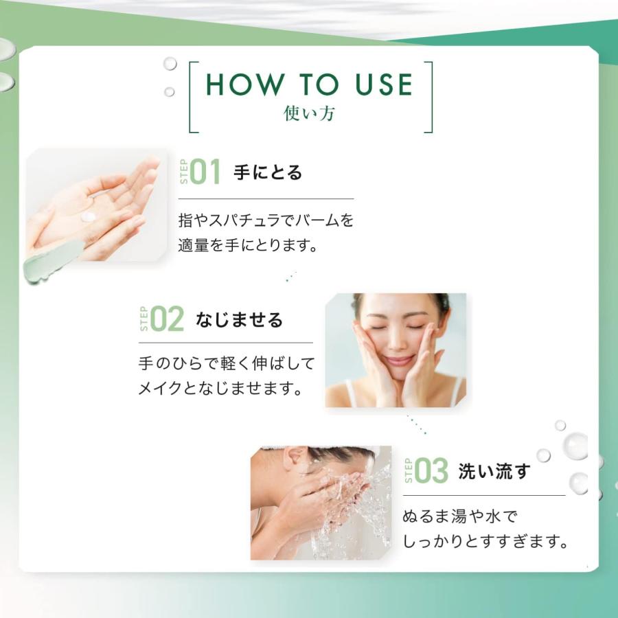 KATANクレンジングバーム ３個セット KATAN 【3個セット】KATAN シカクレンジングバーム 100g