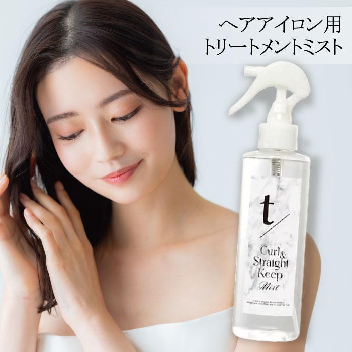ティースラッシュ カール ＆ ストレート キープ ミスト 200ml t