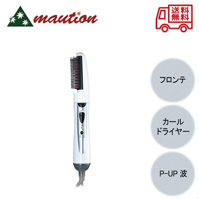 ピーアップ クレア カールドライヤー 楽天市場】p－up クレア カール