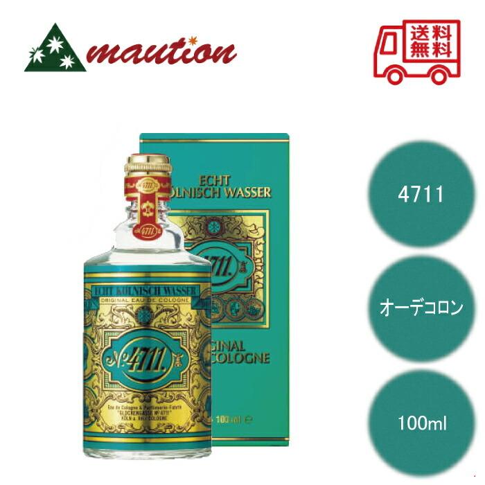 4711（フォーセブンイレブン） オーデコロン 100ml : mautionストア 