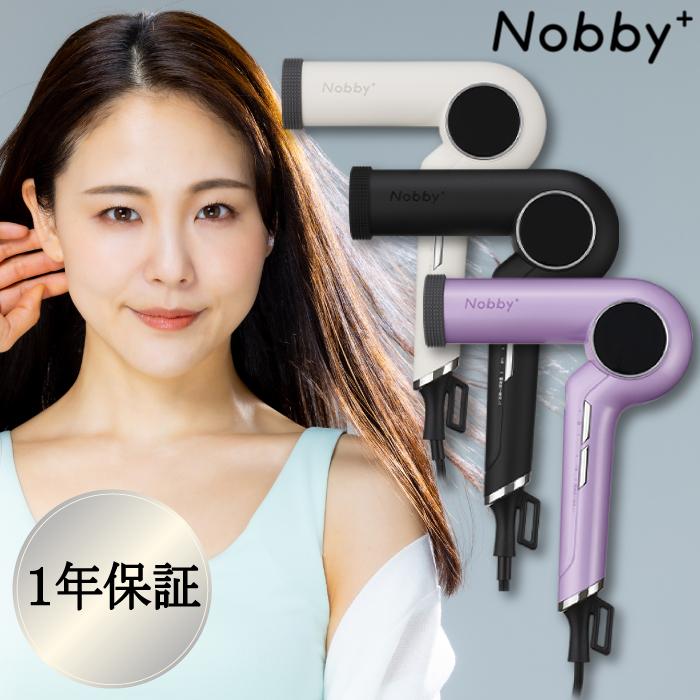 Nobby+ プロテクトイオンヘアードライヤー ND540 ホワイト　美品 テスコム電機 Nobby＋ プロテクトイオンヘアードライヤー ND540A